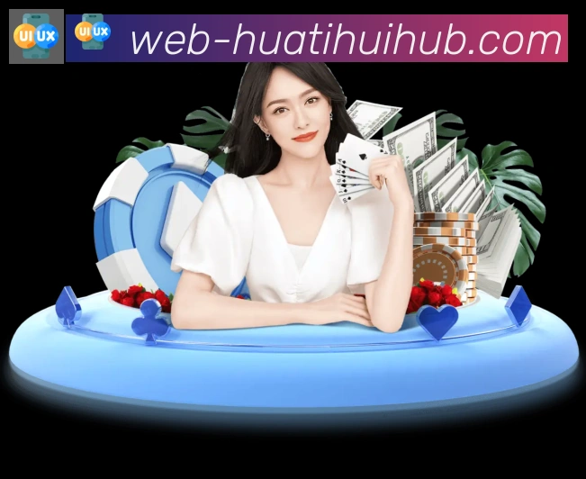 华体会APP入口荣誉